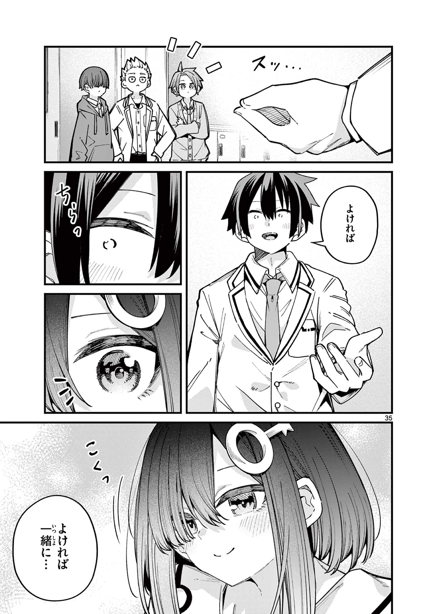 Watashi to Dasshutsu shimasen ka? - Chapter 56 - Page 35